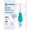 Фото CS Medica CS-561 Kids