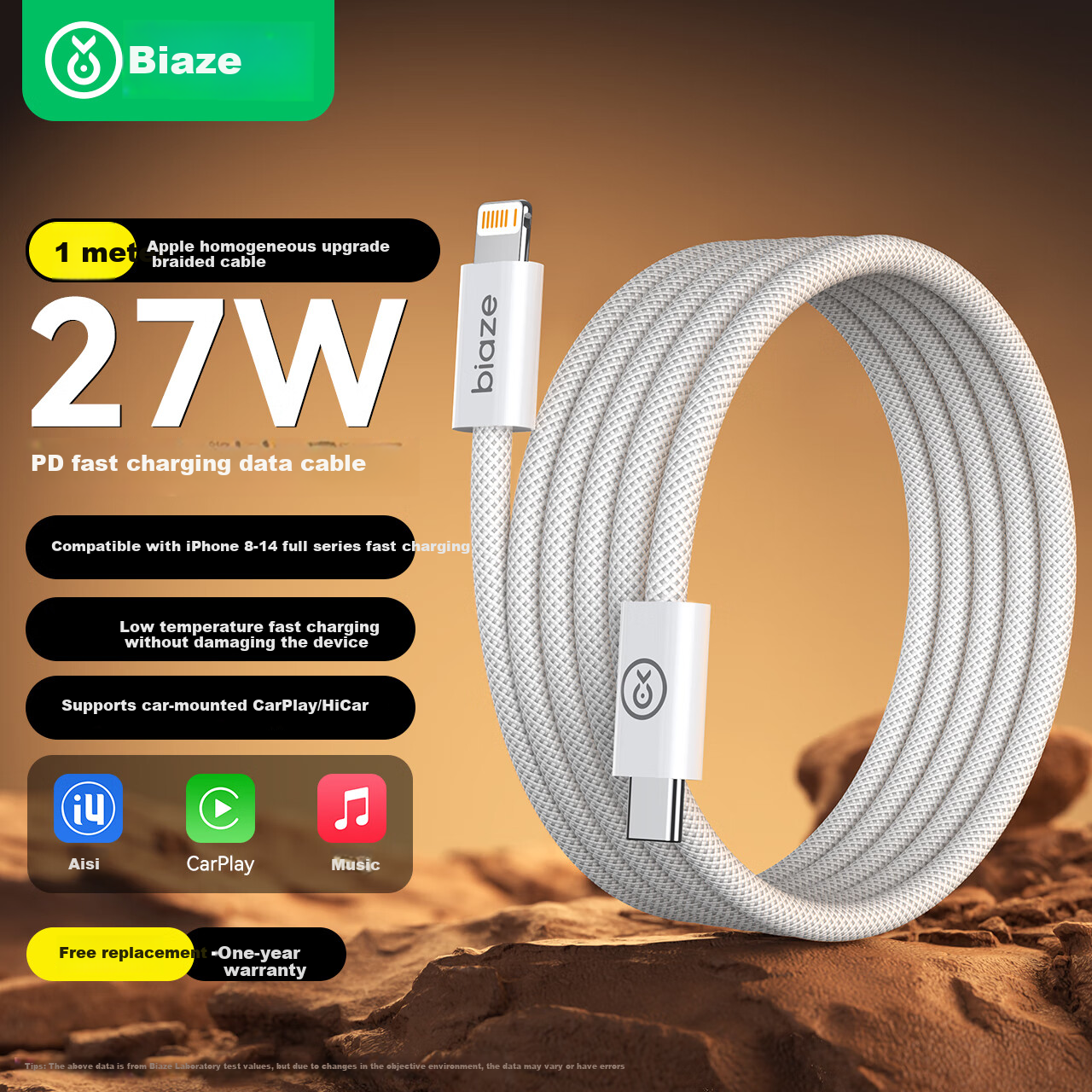 BIAZE Быстрая зарядка кабель 1м Type-C к Lightning белый для iPhone 14/13/12 Pro Max и iPad Версия：Премиум качество |