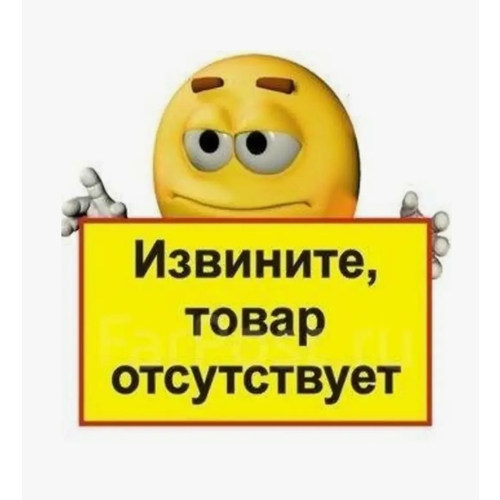 фото Шеврон на липучке рушеврон