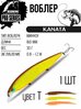 Воблер BEAR KING PRO SERIES Kanata Минноу 160 мм 30 г заглубление 0.8-1.2 м плавающий цвет T