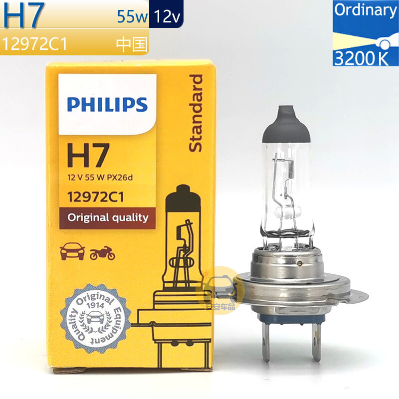 Philips H7 Галогенная лампа 12В 55Вт Стандартный тип для автомобилей - 12972C1