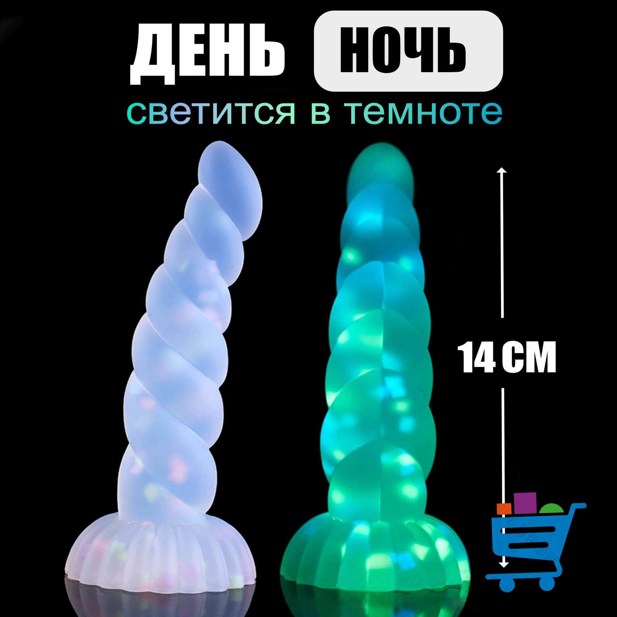 Фаллоимитатор, 14см — фото 1