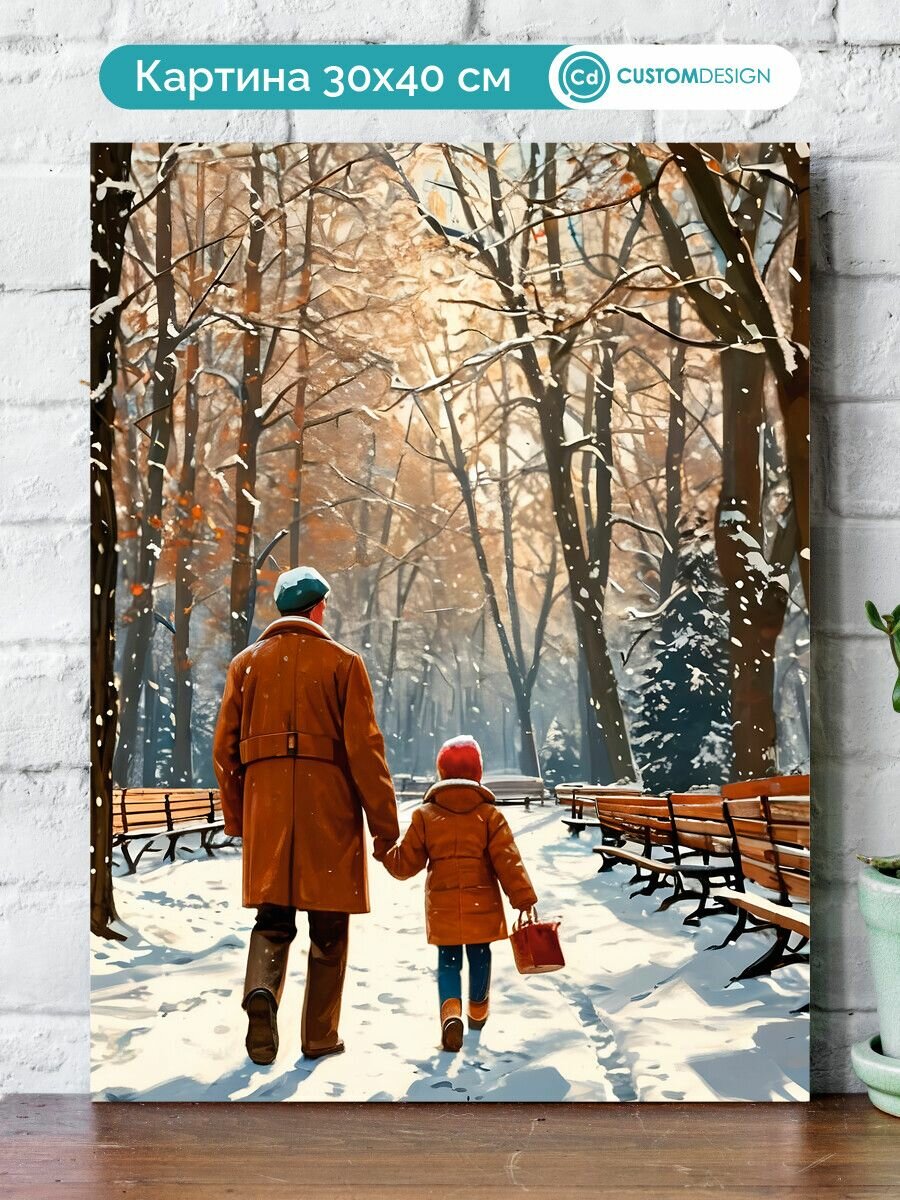 Картина на стену для интерьера Ретро 30x40 см