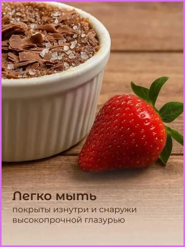 Кокотница — фото 1