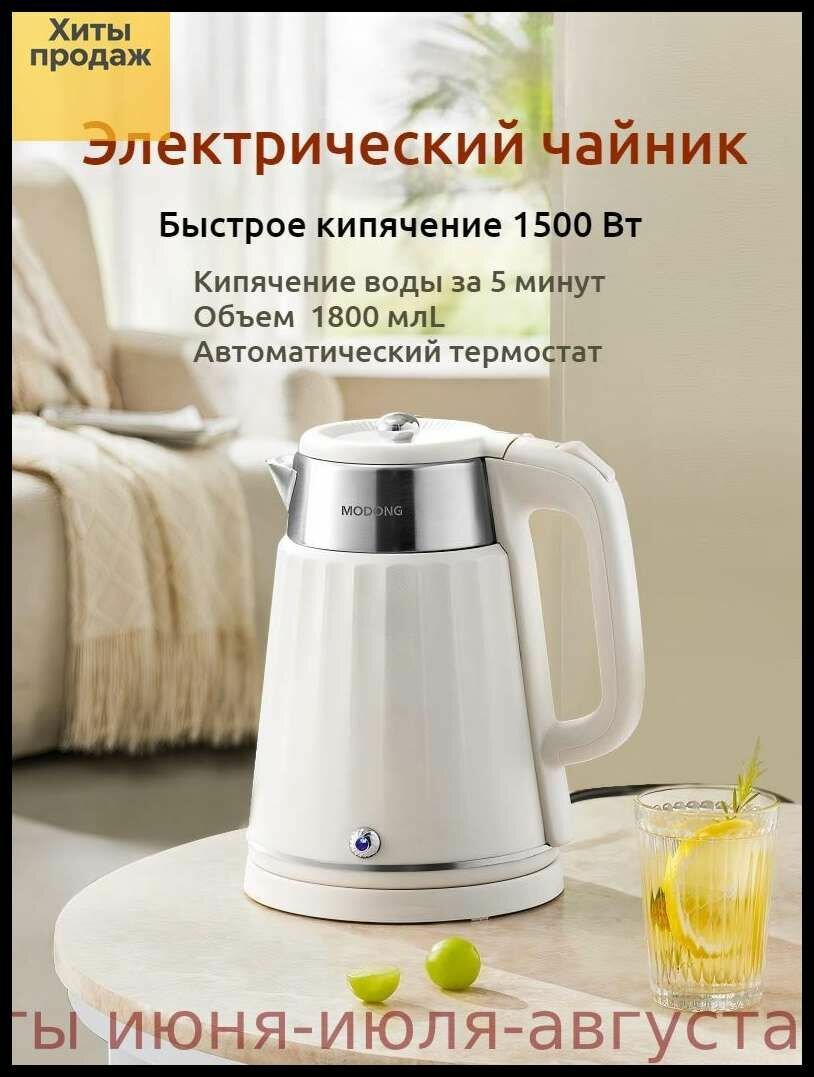 Электрический чайник DSH-eac7d6e55d0b, разноцветный