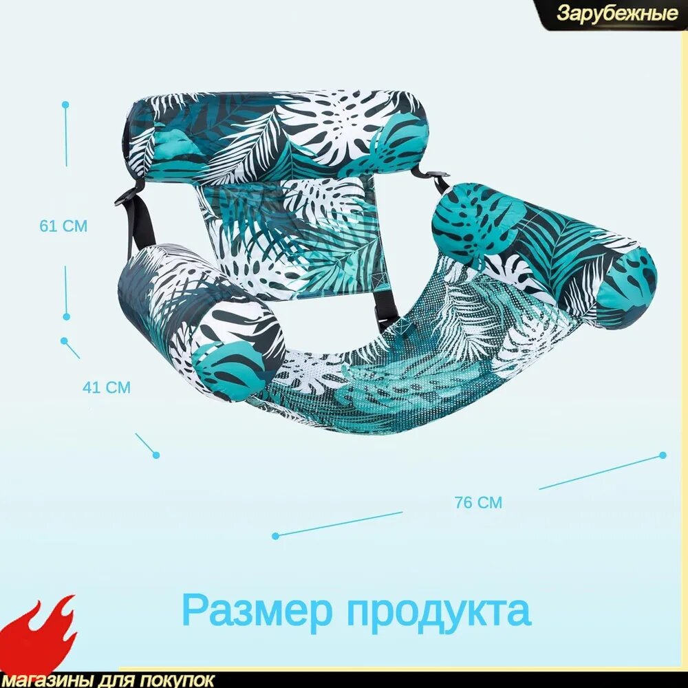 Матрас надувной 30 — фото 1