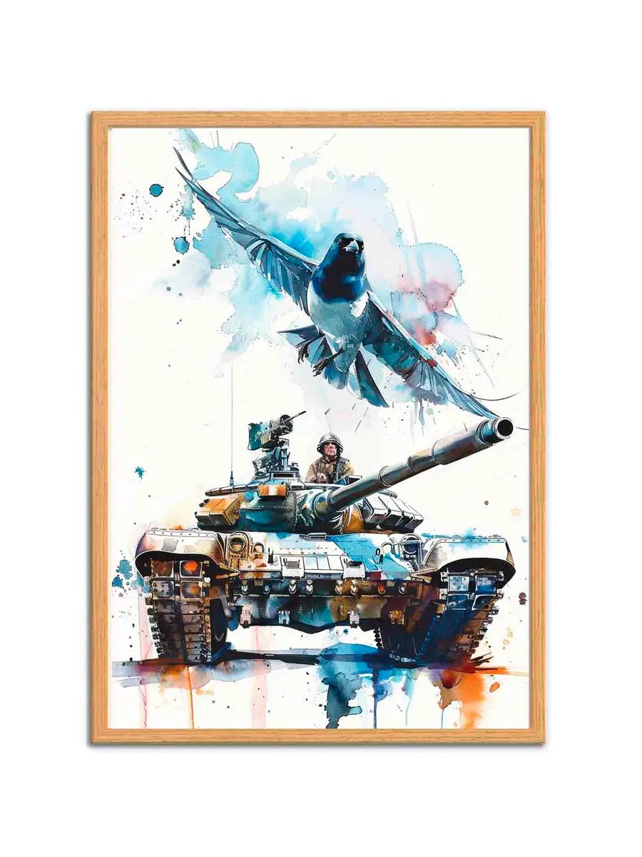 Сорока-птица-солдат 3, Плакат 30x42см