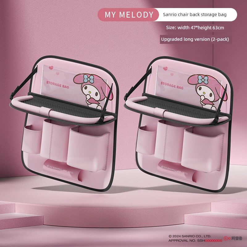 Набор My Melody в паре для сиденья автомобиля, универсальный для авто, без запаха, прочный контейнер для хранения