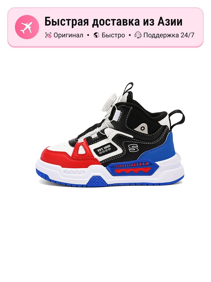 Кроссовки Snoopy Air Force 1 LE (GS)