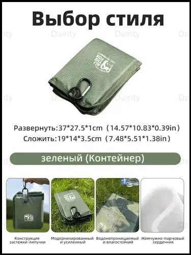 Складное сиденье с подушкой для пикника и отдыха на природе