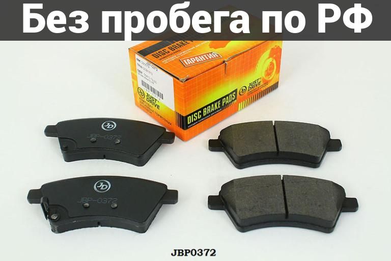 Колодки тормозные дубль suzuki sx-4 gya
