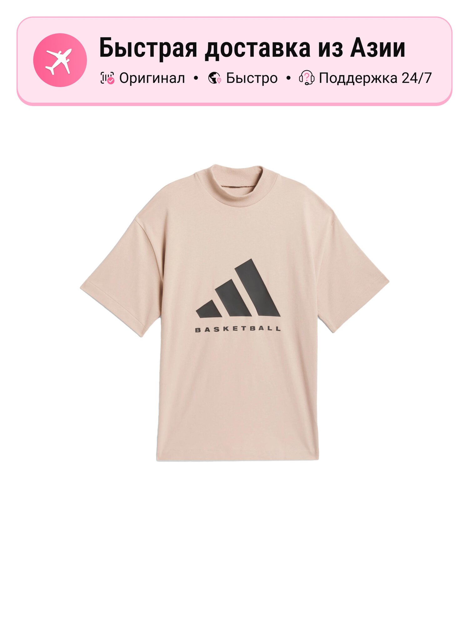 Футболка adidas THE 2024 COLLECTION CHAPTER 01