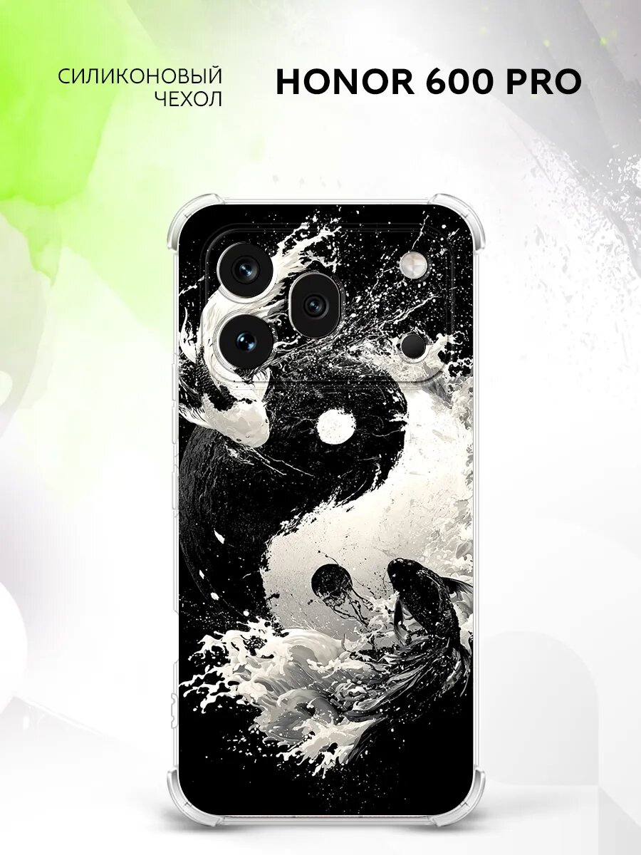 Чехол на Honor 600 Pro, Хонор 600 Про накладка, противоударный, с рисунком Инь Ян