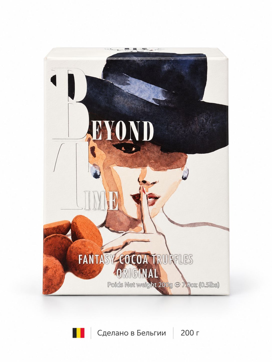 Трюфели оригинальные, Beyond Time, 200 гр. Бельгия.