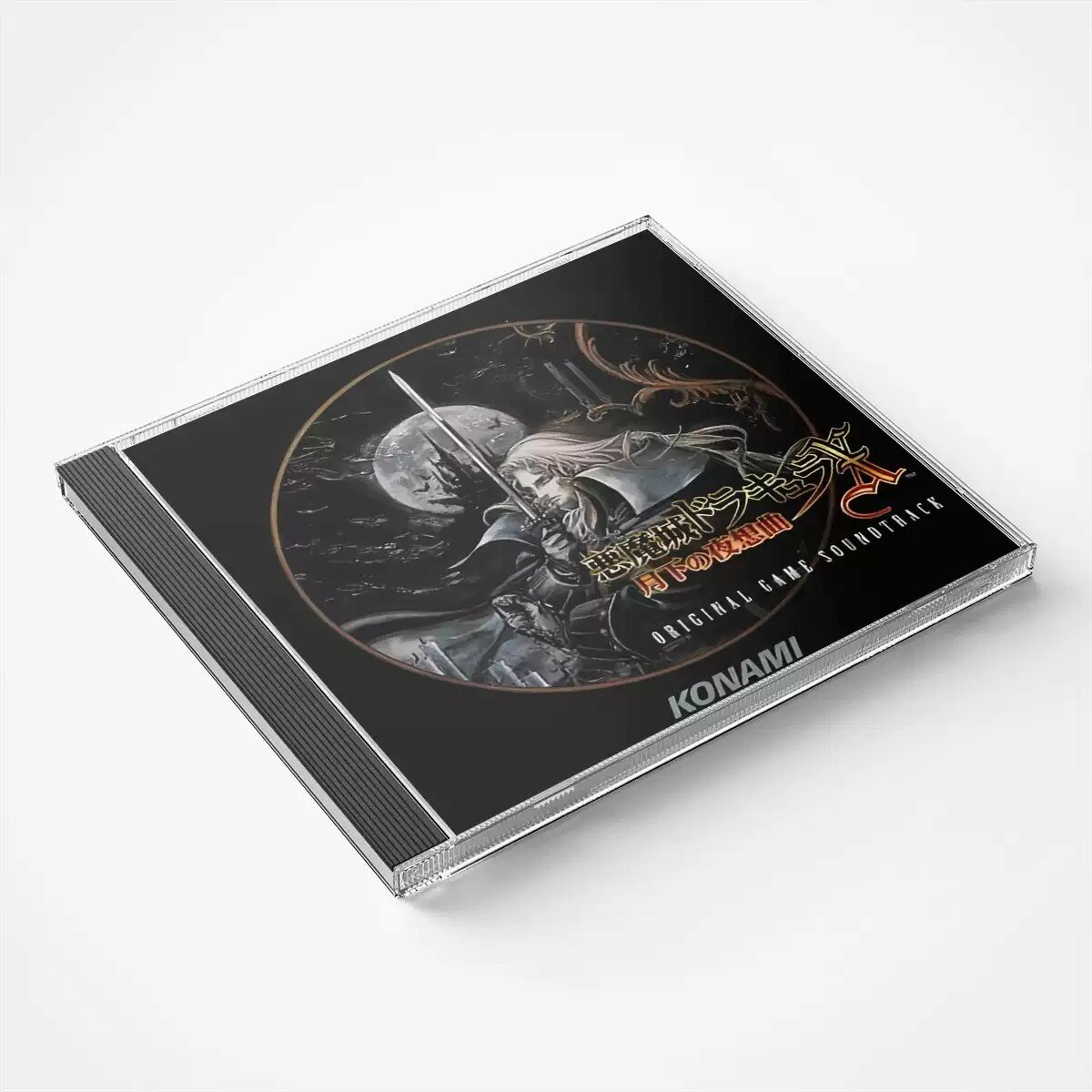 Музыкальный CD-диск «Castlevania: Symphony of the Night» — оригинальный саундтрек к игре, коллекционное издание