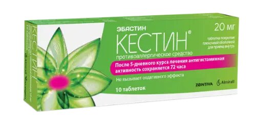 Кестин таблетки покрыт. плен. об. 20 мг 10 шт