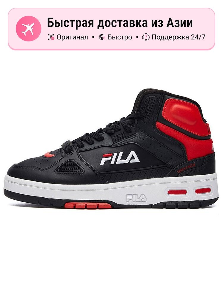 Кроссовки Fila Teratach High Top