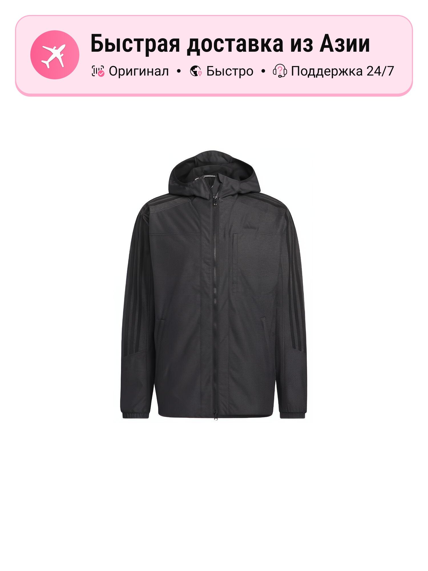 Куртка adidas Adidas Originals