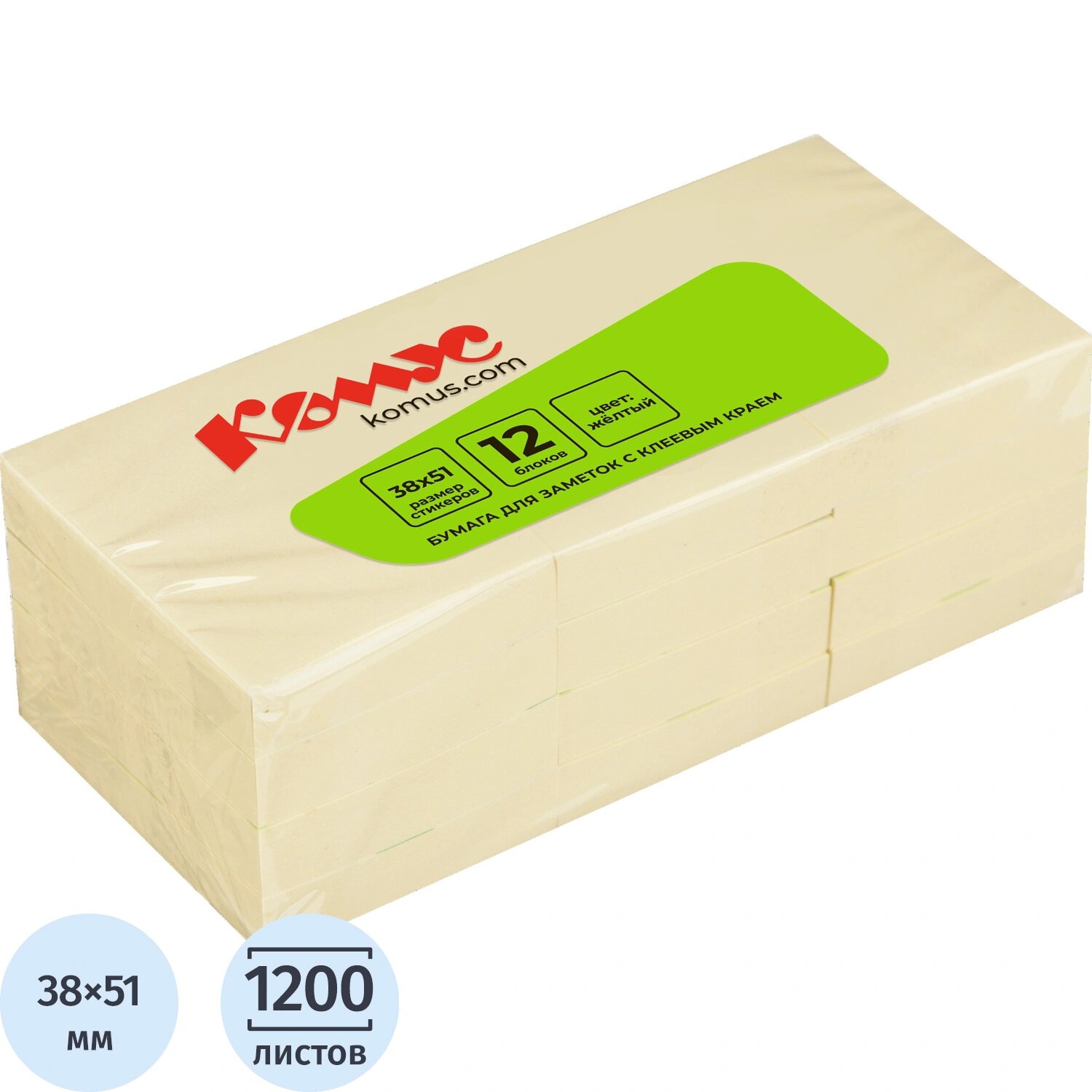 Комус Стикеры Комус 38x51 мм пастельные желтые (12 блоков по 100 листов)