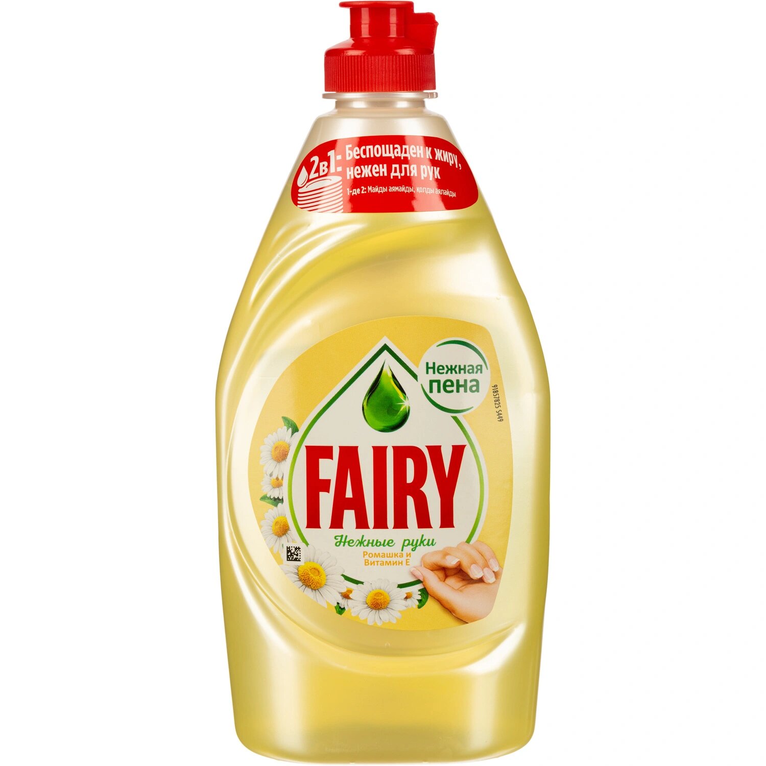 Fairy Средство для мытья посуды Fairy Ромашка и витамин Е гель 0.45 л