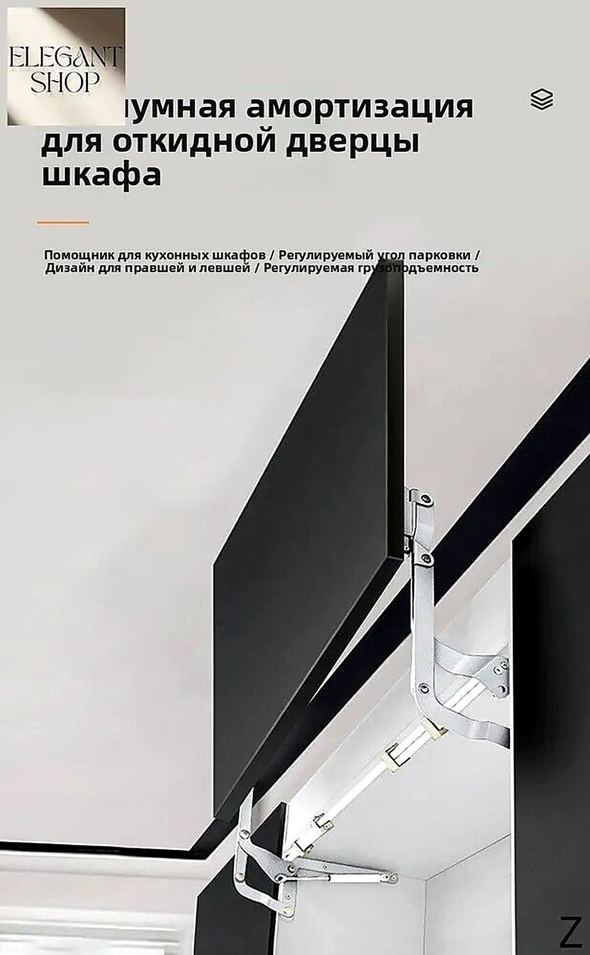 Газлифт мебельный