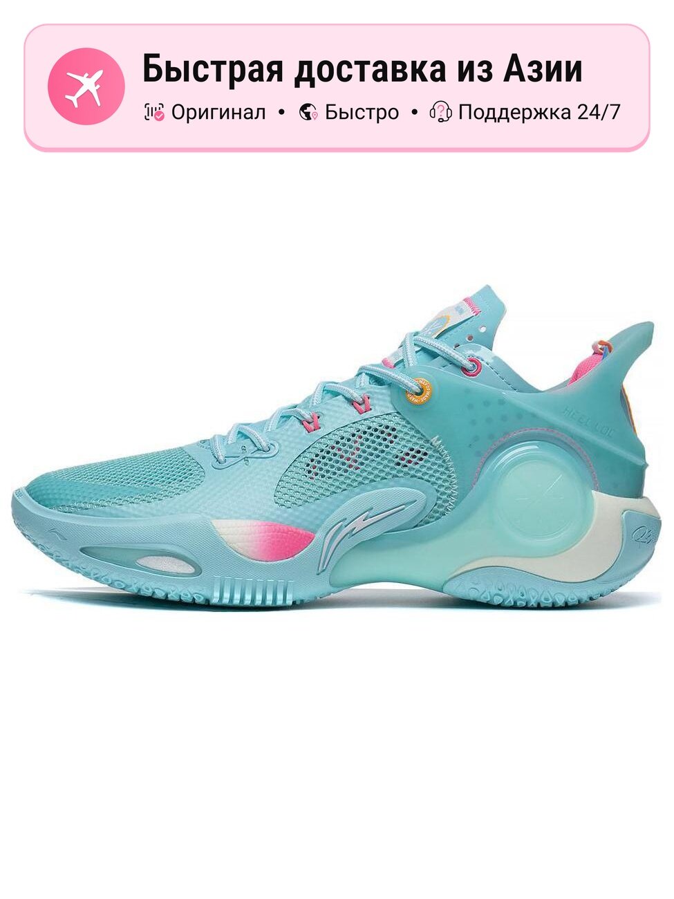 Кроссовки LI-NING Wade Fission 8