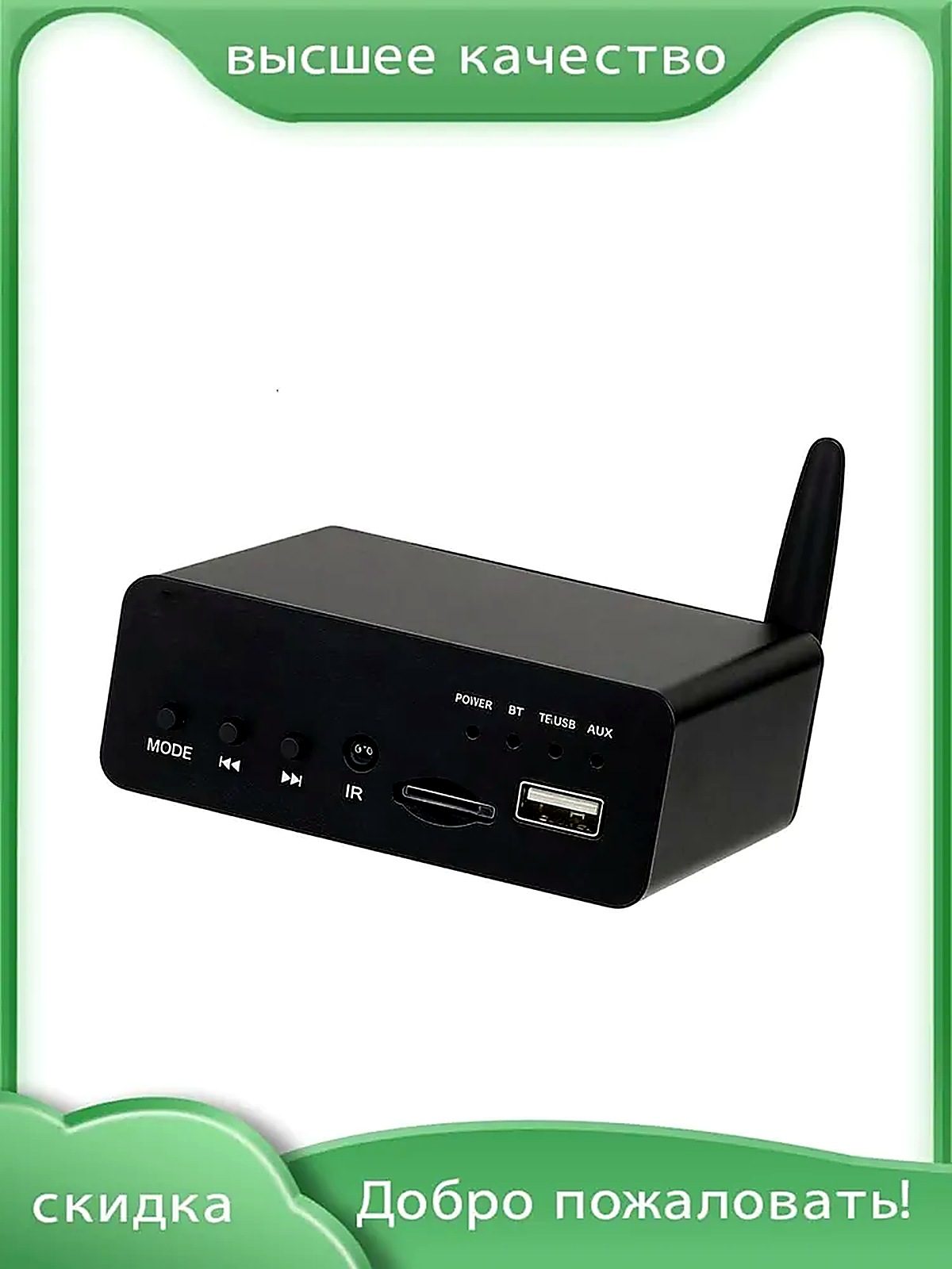 Чистый HiFi Bluetooth-медиаплеер, тип Аксессуары, 20x15x10 см, цифровые плееры
