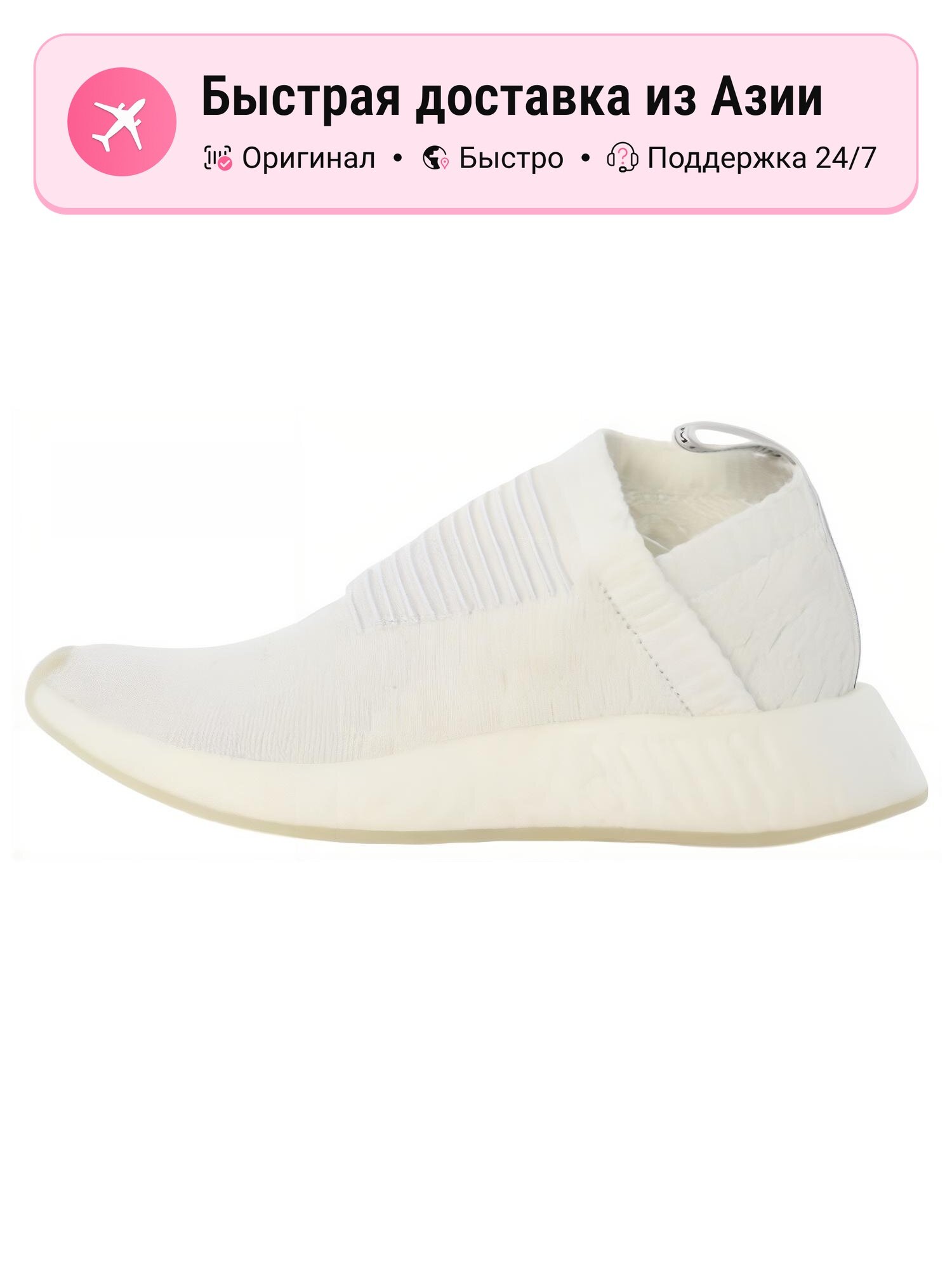 Кроссовки adidas Originals 373