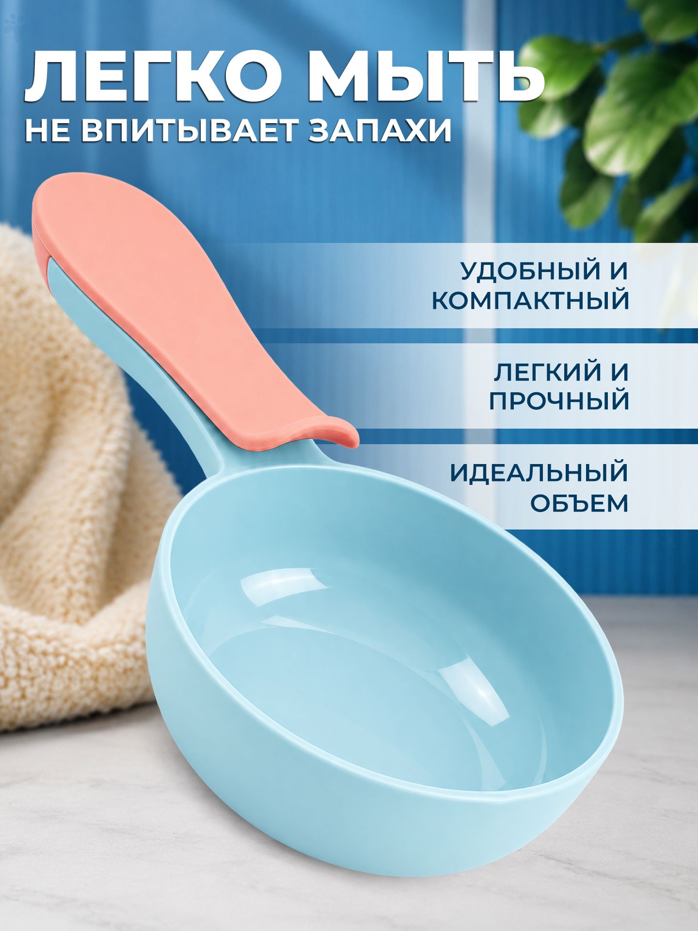 Совок для корма — фото 1