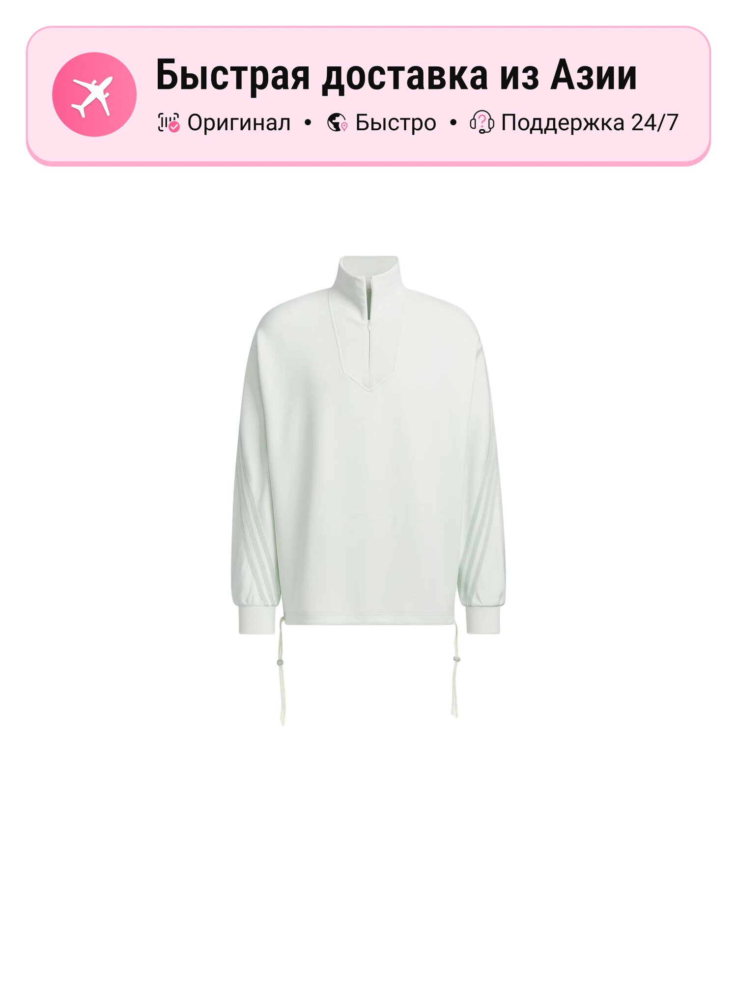 Куртка adidas Adidas x YANGGUIDONG