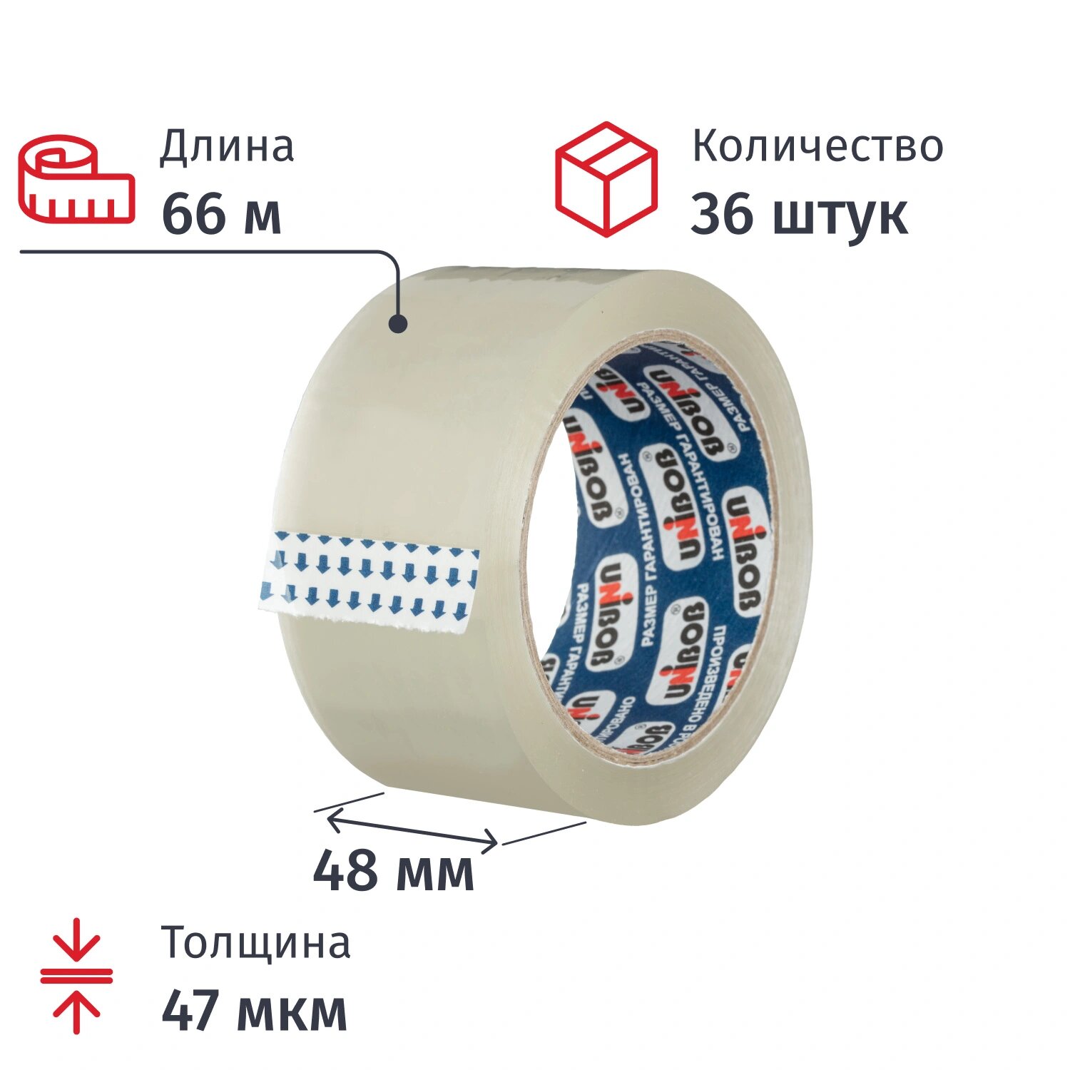 Unibob Клейкая лента односторонняя упаковочная Unibob 48 мм x 66 м 47 мкм прозрачная (36 штук в упаковке)