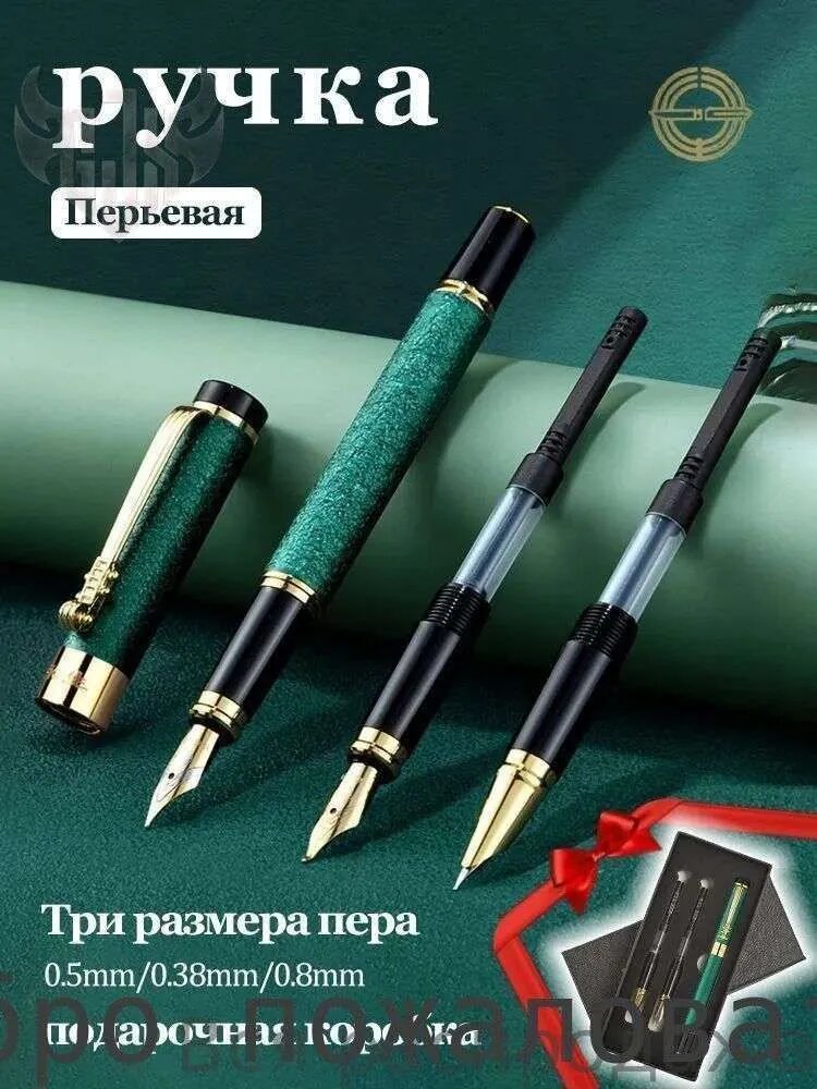 Wing Sung Pen Перьевая ручка для каллиграфии/Ручка перьевая металлическая, толщина линии:0.5 мм /0.38 мм /0.8 мм, Подарочная коробка,3 pcs /set.