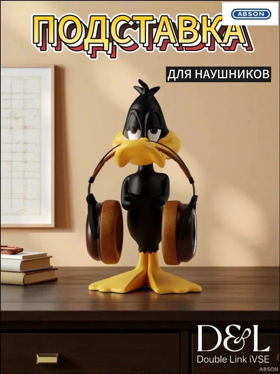 Эксклюзивная подставка для наушников утиной формы, эпоксидная смола, черная, 30
