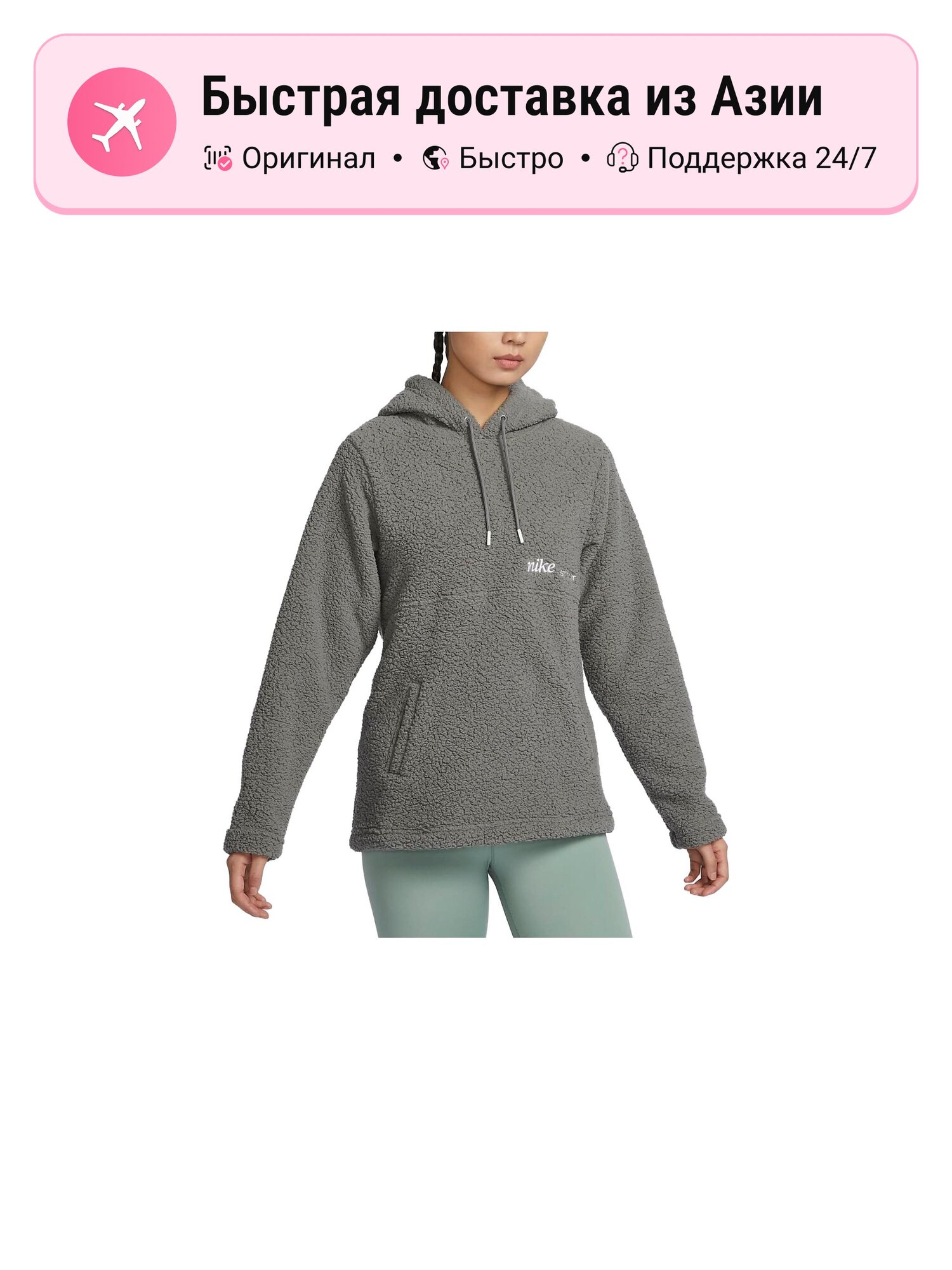 Свитшот NIKE Asphalt Gray, 1 шт.