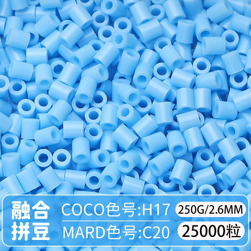 Набор для переплавки бусин MARD 250г Цвет C20 DIY наборы для рукоделия для глажки