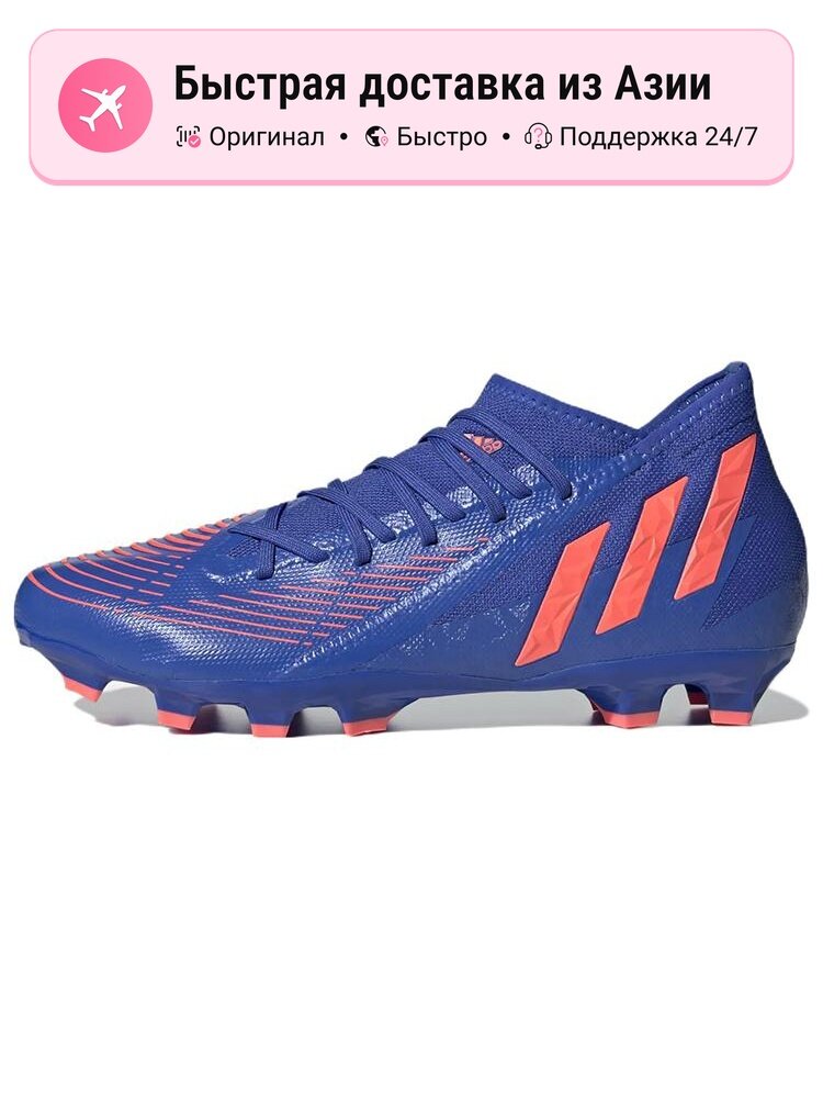 Бутсы adidas
