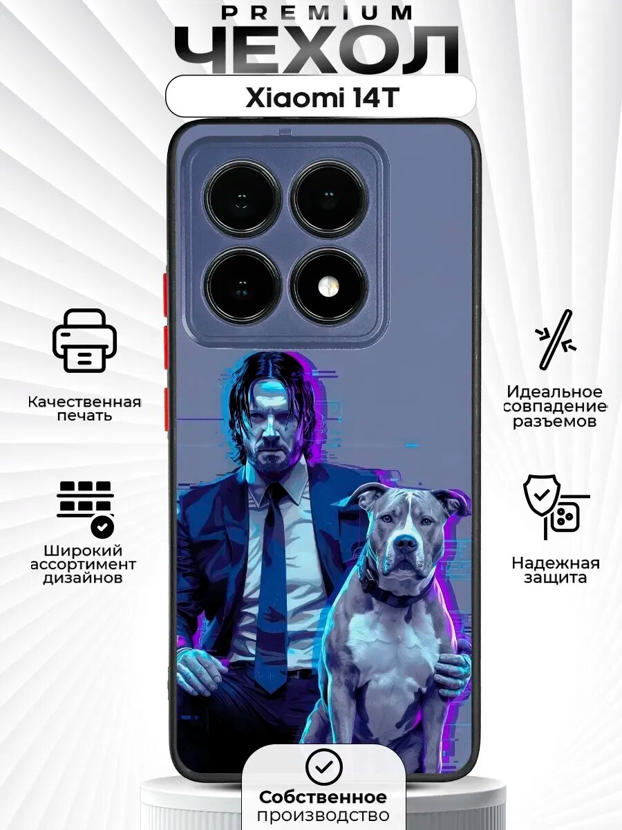 Чехол на XIAOMI 14T с принтом Джон Уик