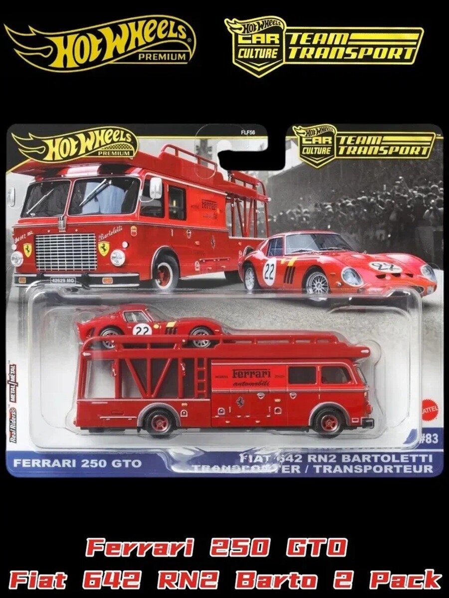 Hot Wheels Premium Team Transport: Коллекционный набор из 1 моделей машин с транспортерами 1:64