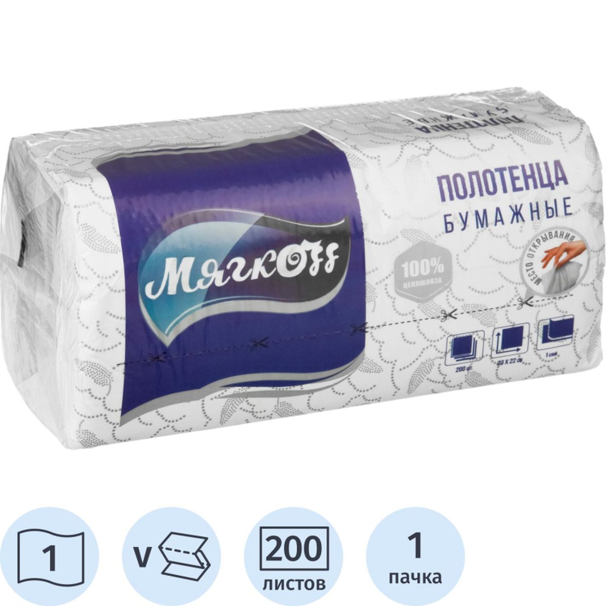 Полотенца бумажные для держателя 1-слойные Мягкоff, листовые V(ZZ)-сложения, 200 листов