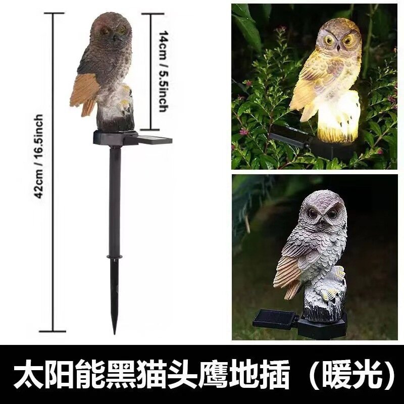 Солнечный садовый светильник сова из смолы LED, ландшафтный декор для двора, искусственная птица на колышке, коричневый