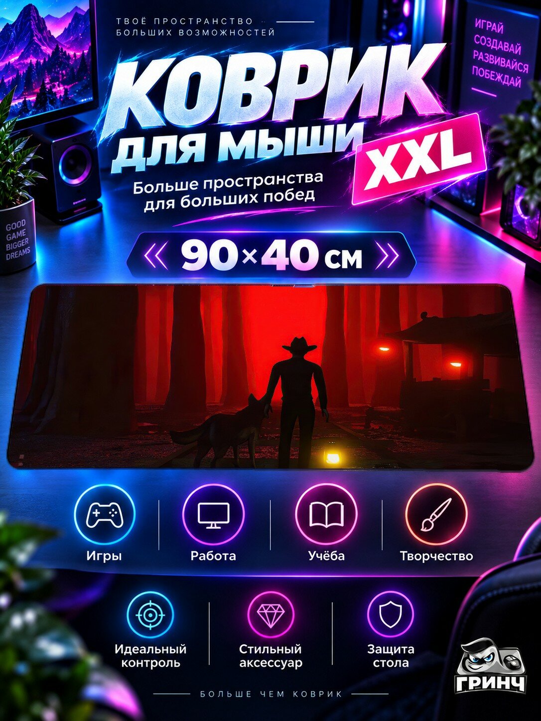 Игровой коврик для мыши жаккард 90х40 см Queen Alone Evening Королева Одиночество Вечер