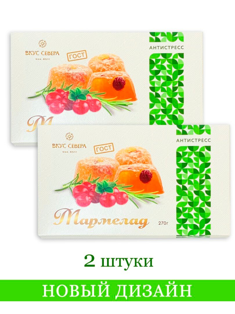 Мармелад натуральный вологодский - Антистресс ( с травами и ягодами клюквы), 270 г, 2 шт.