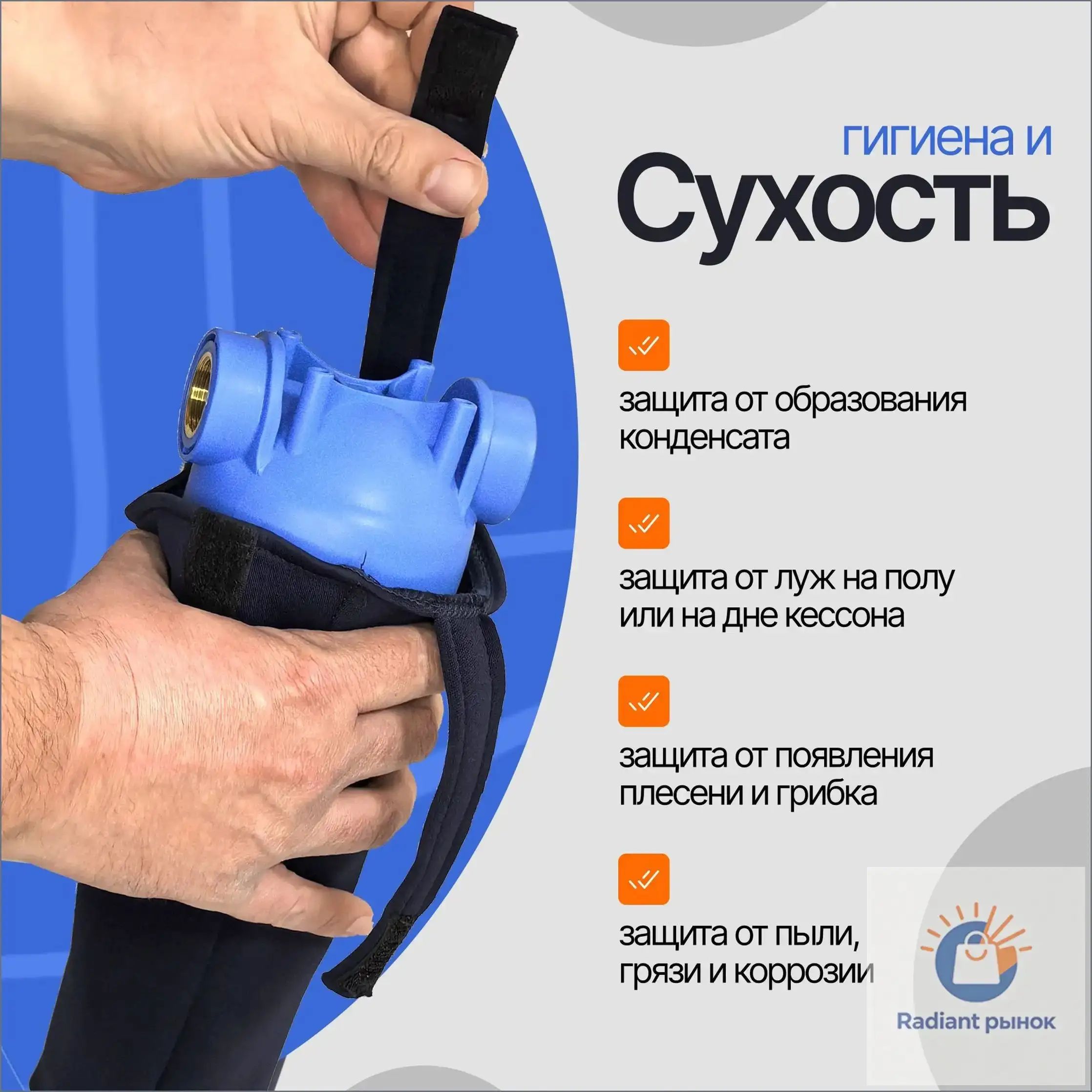 Термочехол против конденсата для фильтра SL10, Артикул: 5612431220