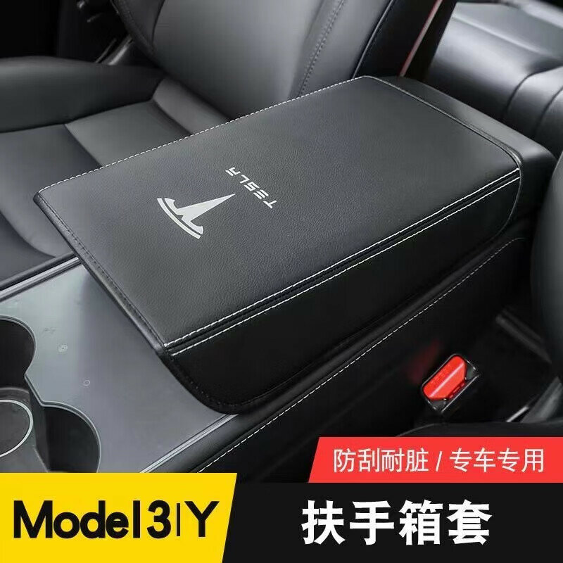Чехол на центральный подлокотник для Tesla Model 3 Y защитная накладка кожаный чехол от загрязнений черный логотип