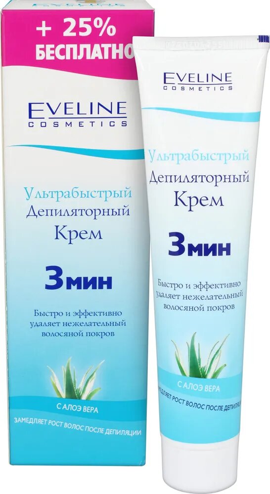 Eveline Cosmetics Крем для депиляции / депилятор / ультрабыстрый с экстрактом Алоэ Вера, 3 мин, 125 мл