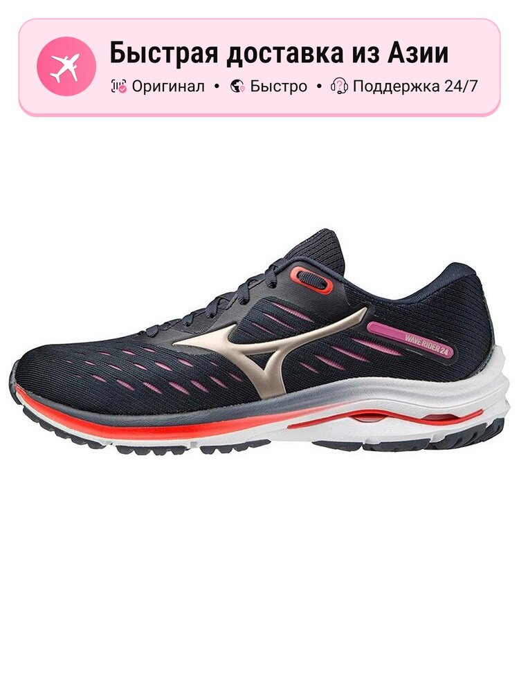 Кроссовки Mizuno Wave Rider 24