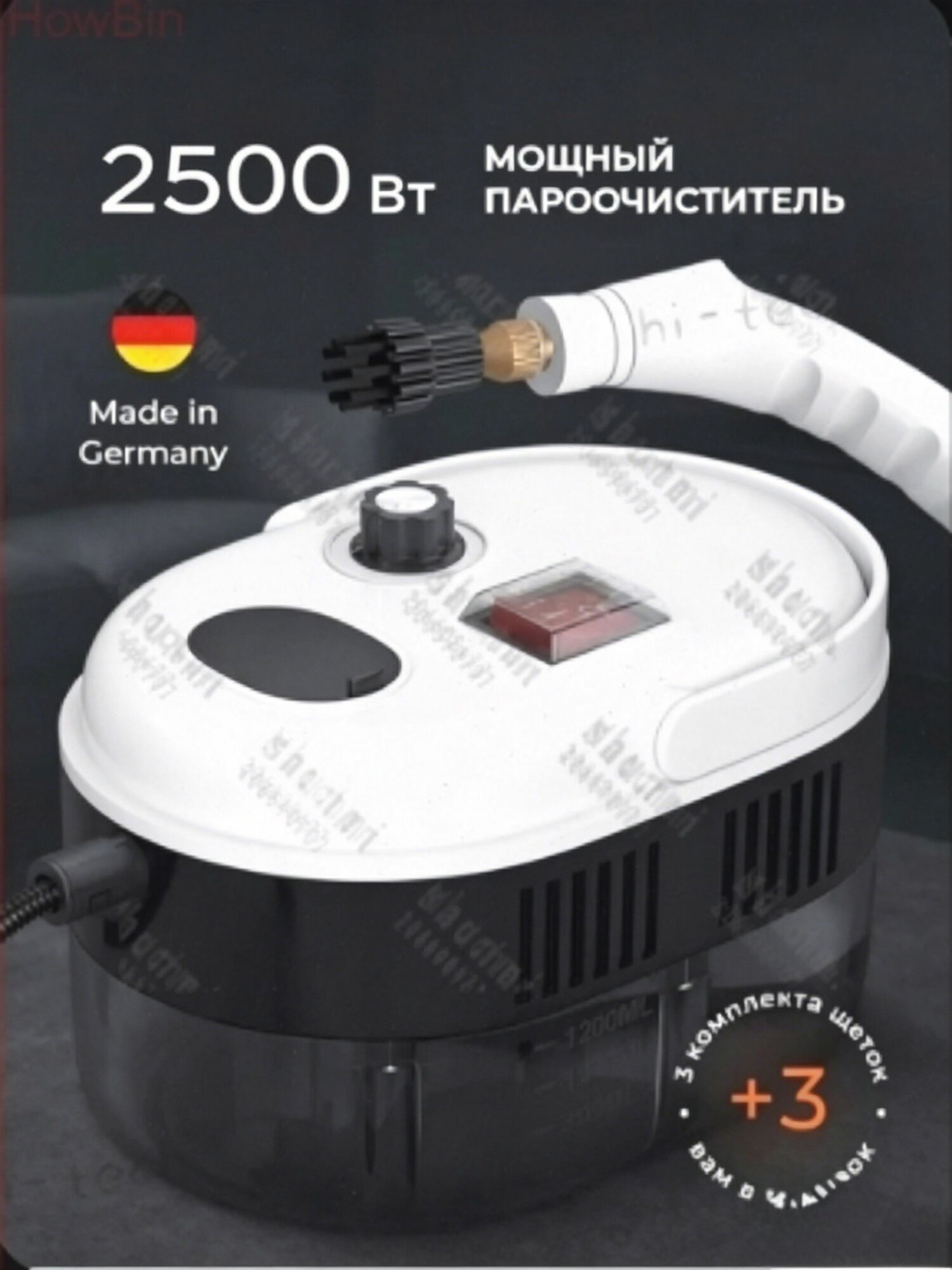 Пароочиститель mzr_пароочиститель.1211_mzr-20250818-654390-2500_20250822_mzr_29 2500 Вт, насадки - 18 шт