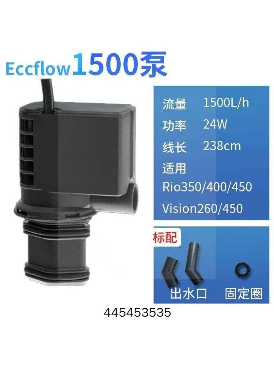 JUWEL1500L Старый насос с интерфейсом, Производительность, л/ч 1500