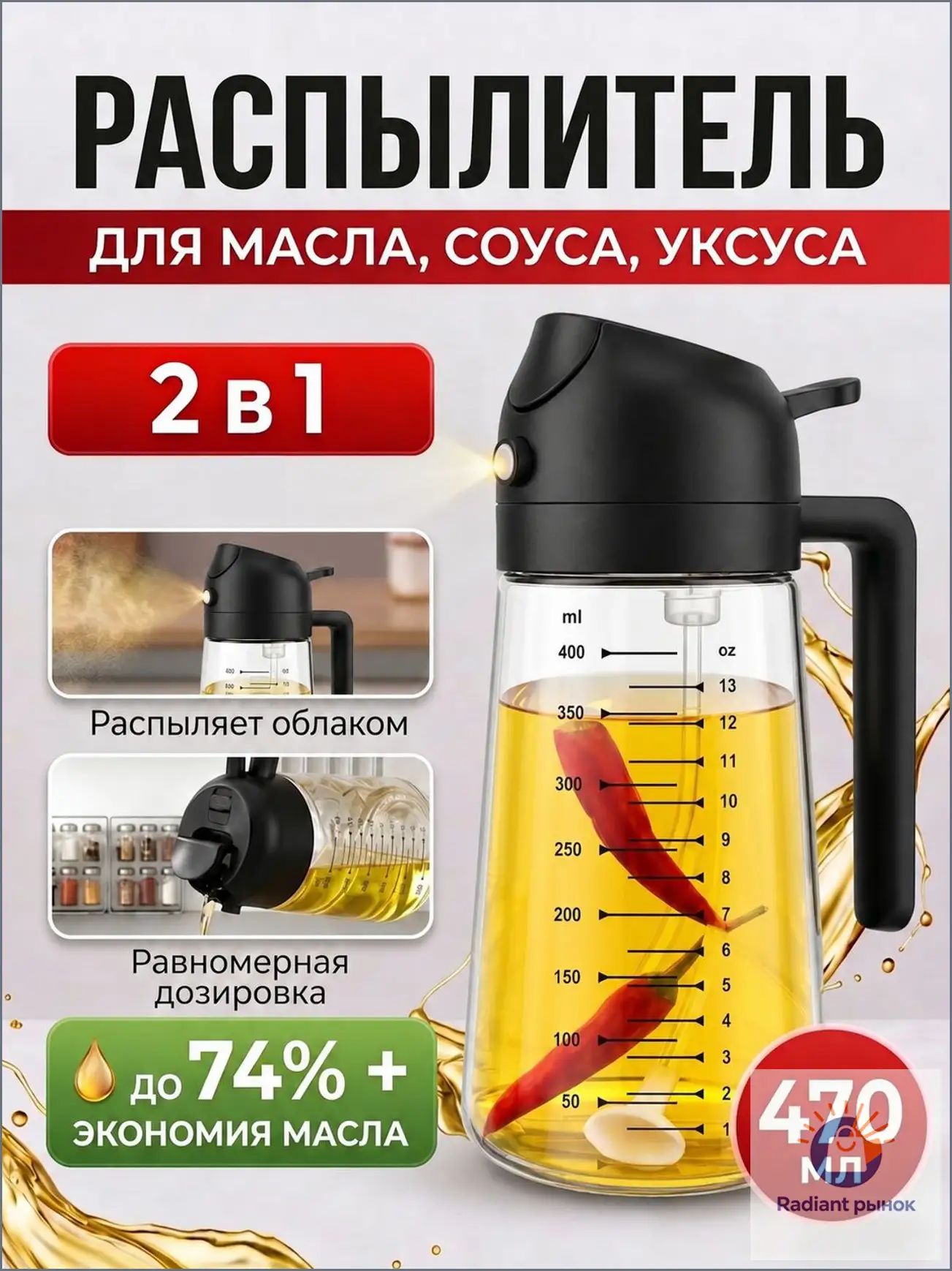 Емкость для масла 0,5 мл 1 шт abs пластик