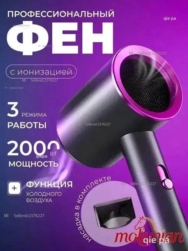 Bosch Фен для волос для волос профессиональный 2000 Вт с ионизацией_SKU_ob_SNX5S 2000 Вт, скоростей 3, кол-во насадок 1, черный, фиолетовый